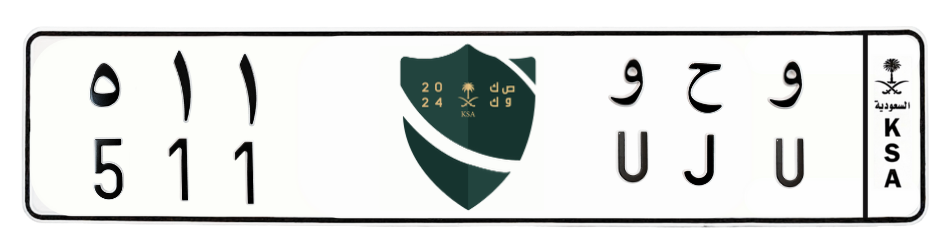 لوحة و ح و 511